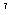 Text Box: 7